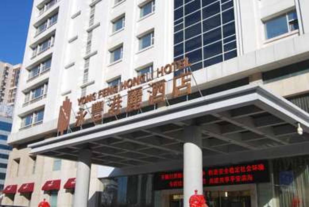 Binhai Jianguo Hotel Tianjin