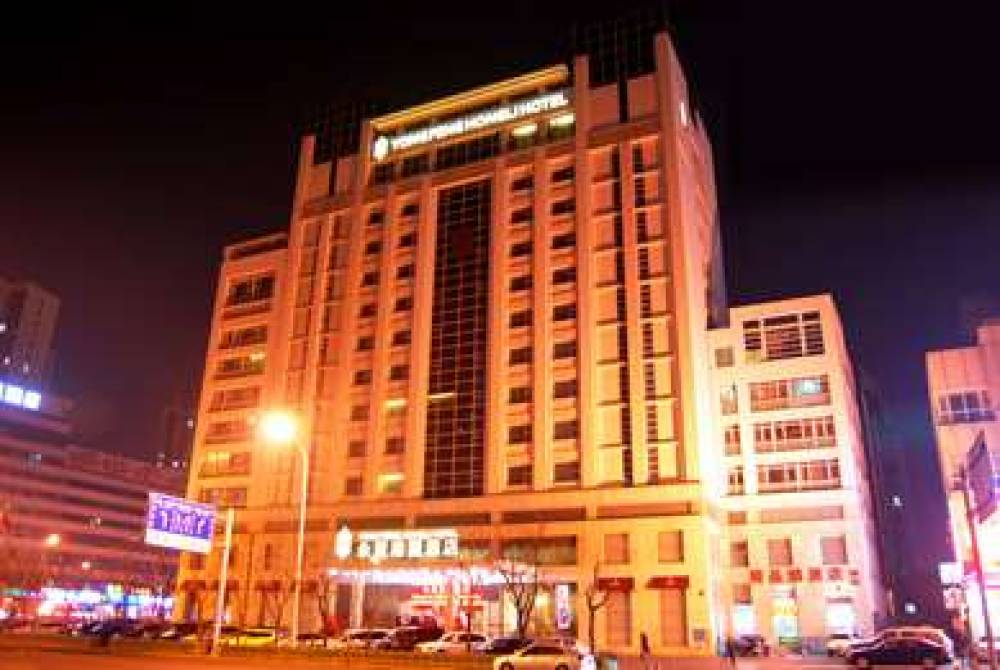 Binhai Jianguo Hotel Tianjin 2