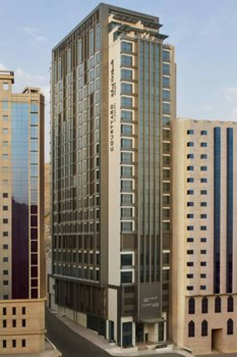 Courtyard By Marriott Makkah 5