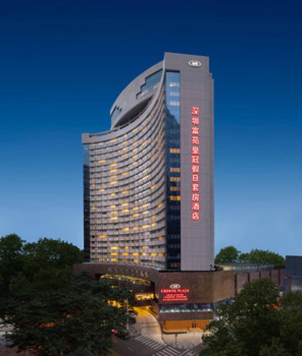 Crowne Plaza HOTEL&SUITES LANDMARK SHENZHEN 1