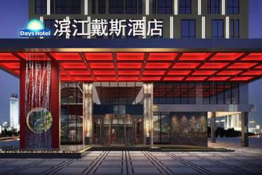 Days Hotel Binjiang Changsha