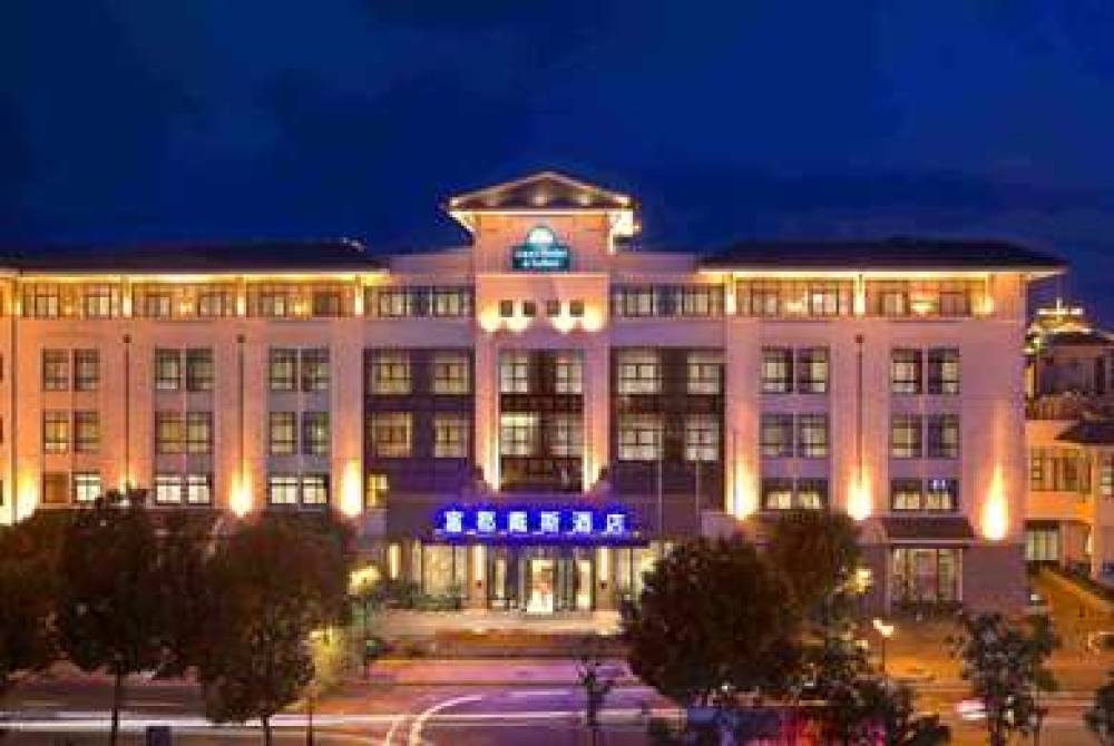 Days Hotel & Suites Fudu Changzhou 1