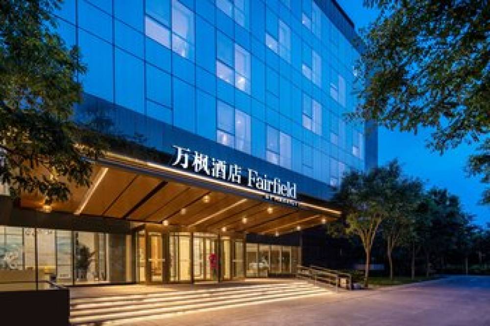 Fairfield By Marriott Beijing Haidian 2