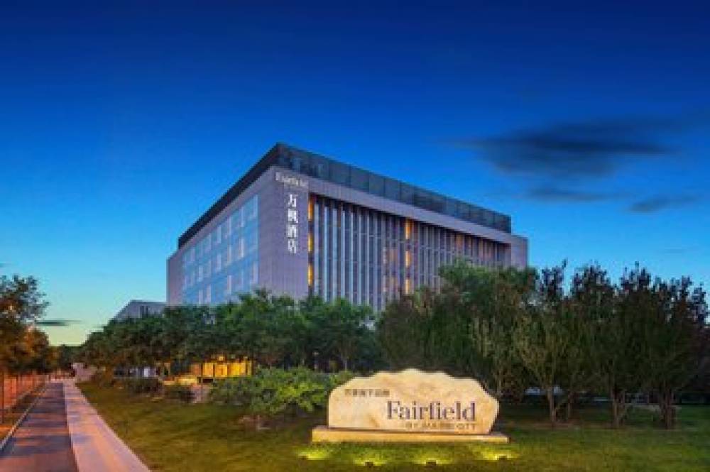 Fairfield By Marriott Beijing Haidian 1