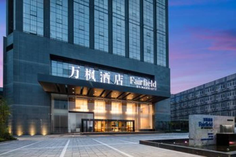 Fairfield By Marriott Xian North Station