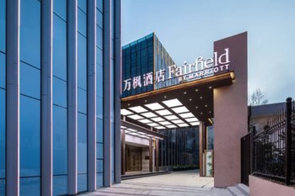 Fairfield By Marriott Xining North 4