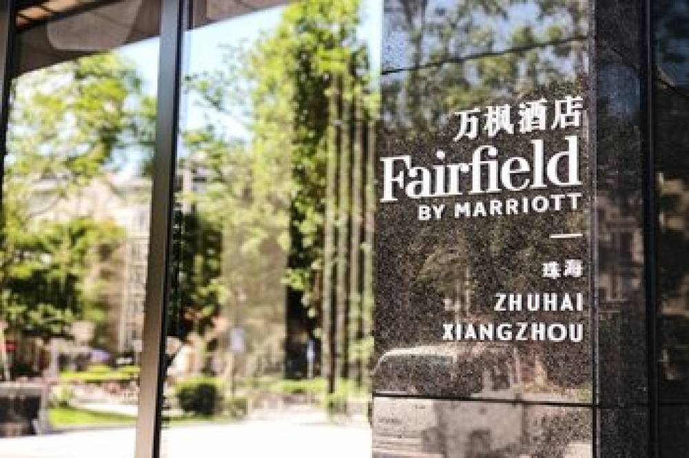 Fairfield By Marriott Zhuhai Xiangzhou 3