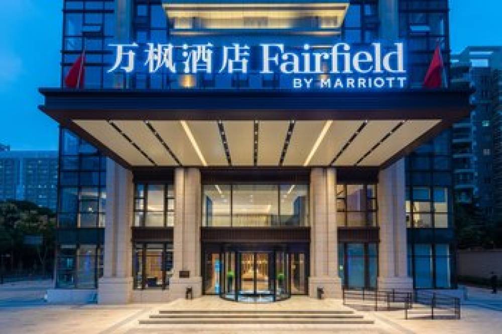 FAIRFIELD WUCHANG MARRIOTT 1