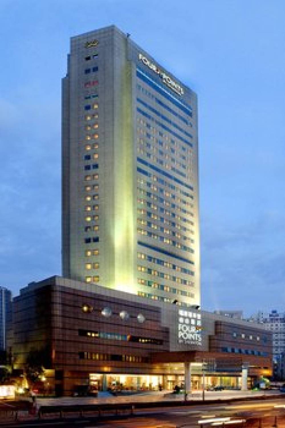 Four Points By Sheraton Shanghai Pudong 2