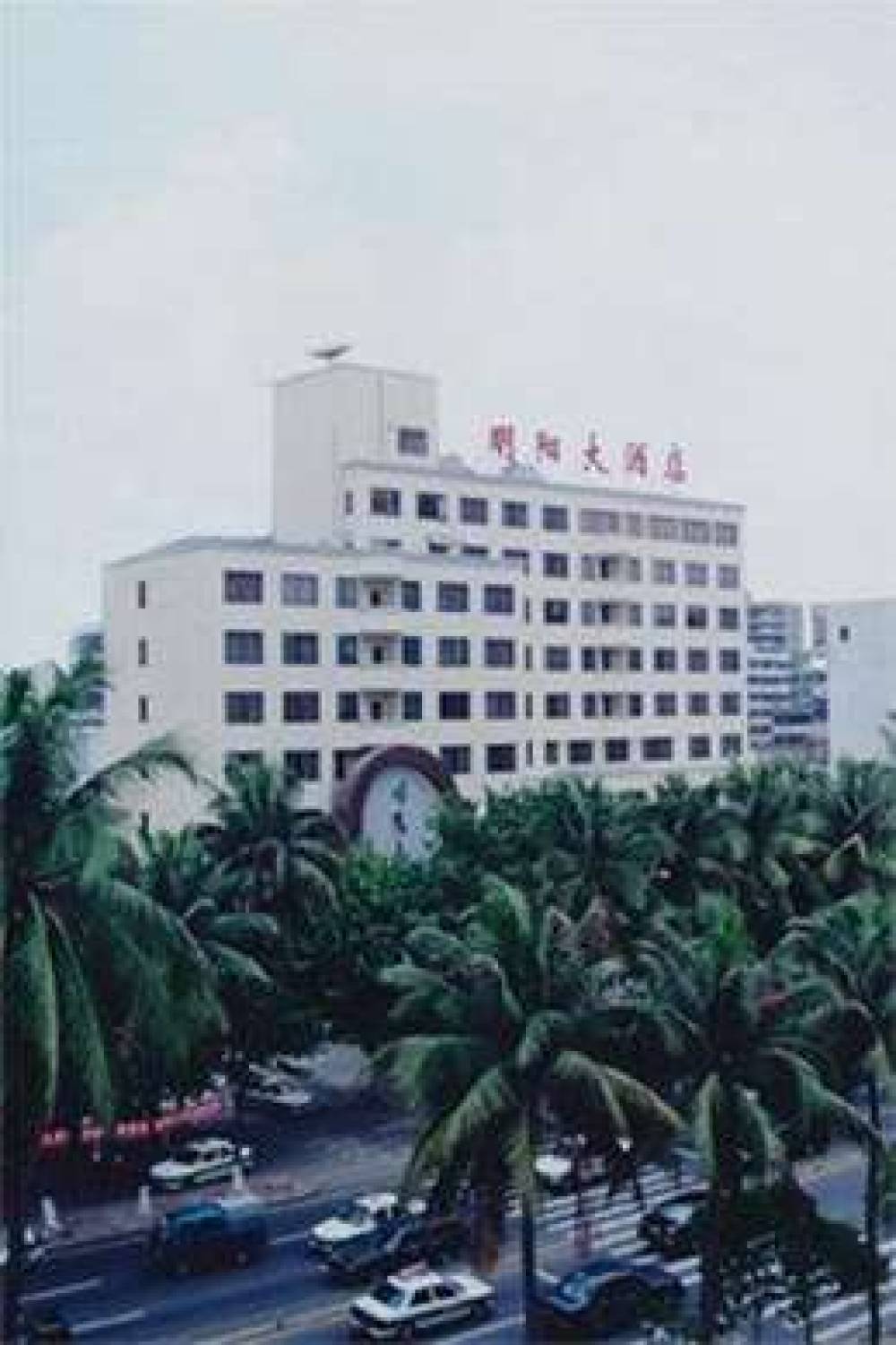 Haikou Mingyang Hotel