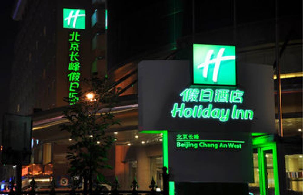 Holiday Inn BEIJING CHANGAN WEST 3