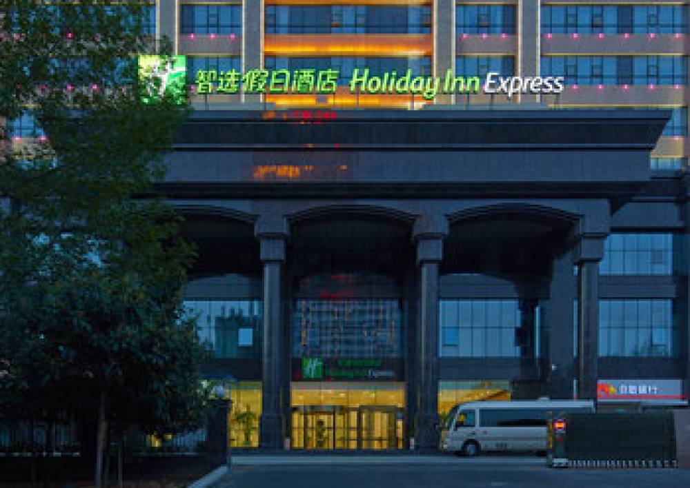 HOLIDAY INN EXP CITY CENTER 1