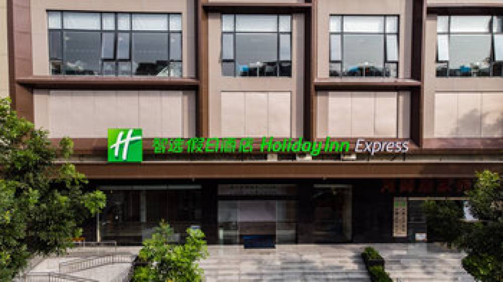 HOLIDAY INN EXP CITY CENTER 1