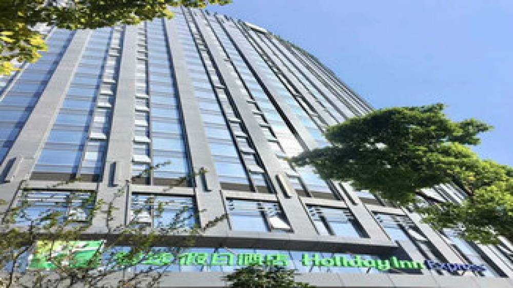 HOLIDAY INN EXP GONGSHU 4