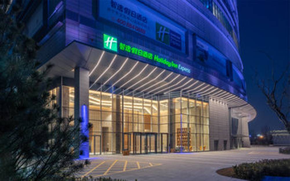 HOLIDAY INN EXP JINING CULTURAL CTR 1