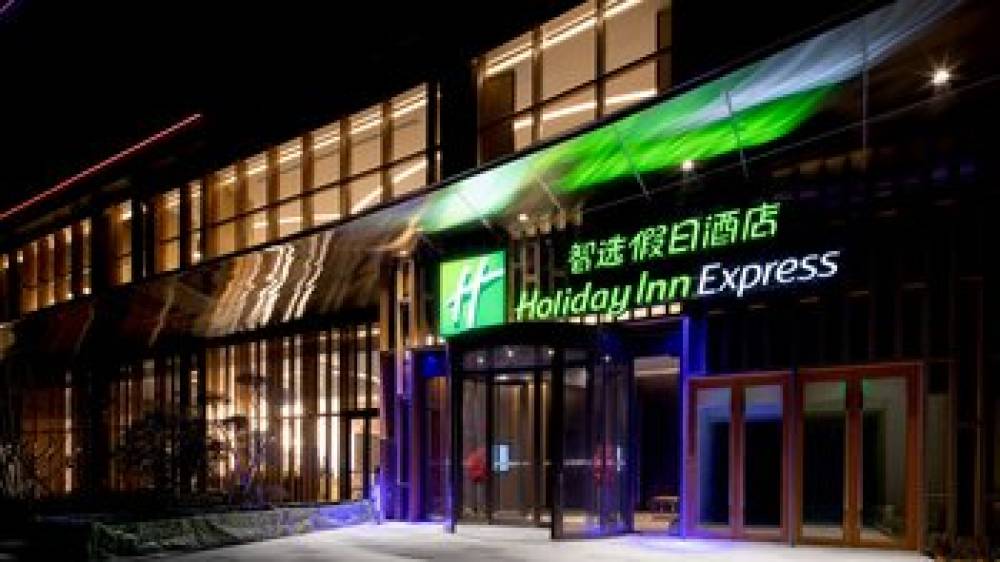 Holiday Inn Exp Jinshui