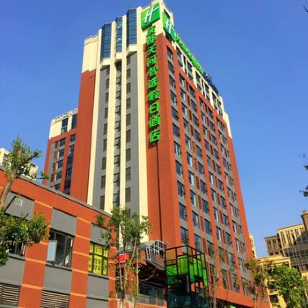 HOLIDAY INN EXP TIANHE 1