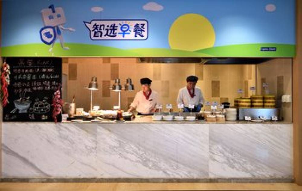 HOLIDAY INN EXP TIANHE 3