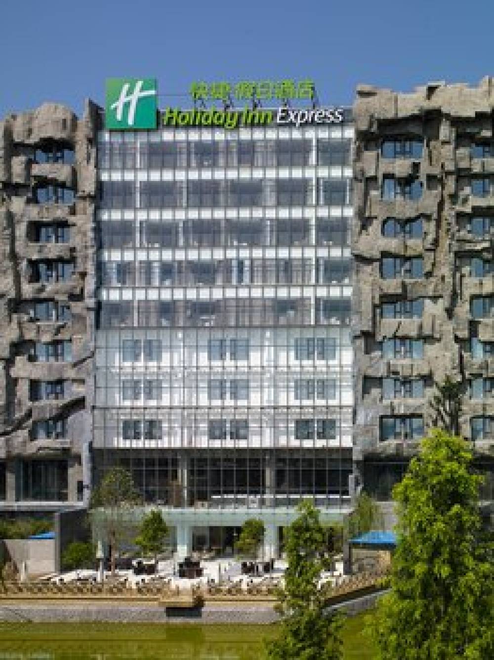 Holiday Inn Express BEIJING MINZUYUAN 1