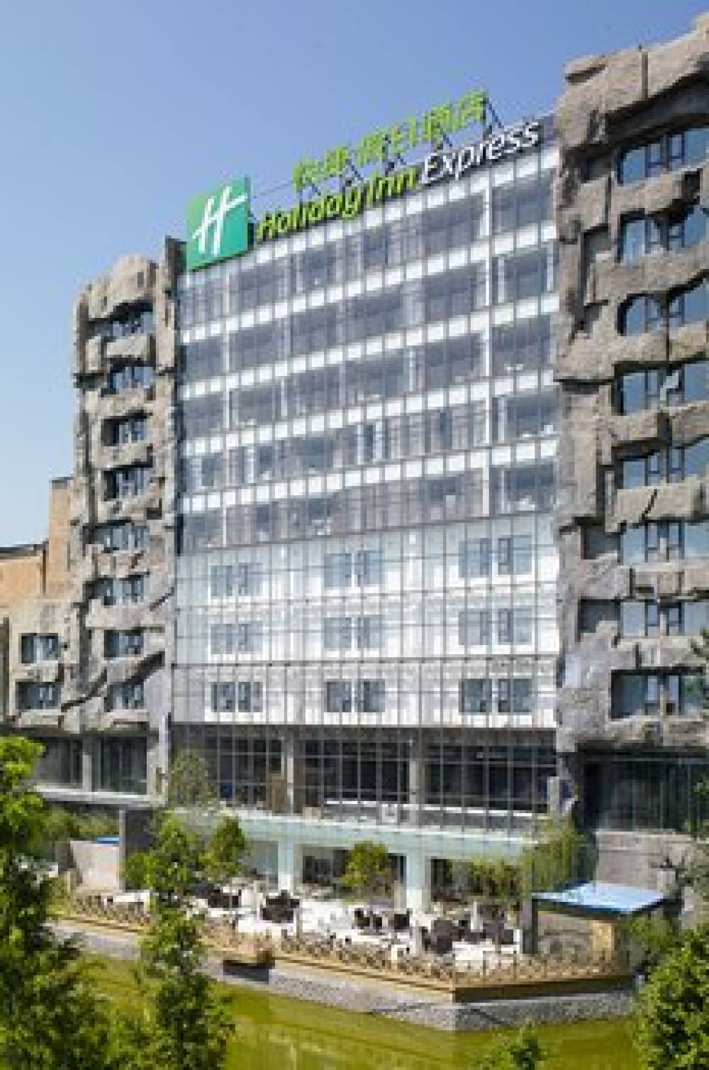 Holiday Inn Express Beijing Minzuyuan