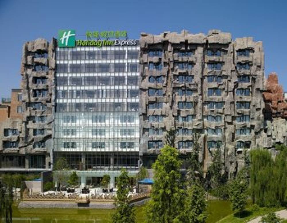 Holiday Inn Express BEIJING MINZUYUAN 8