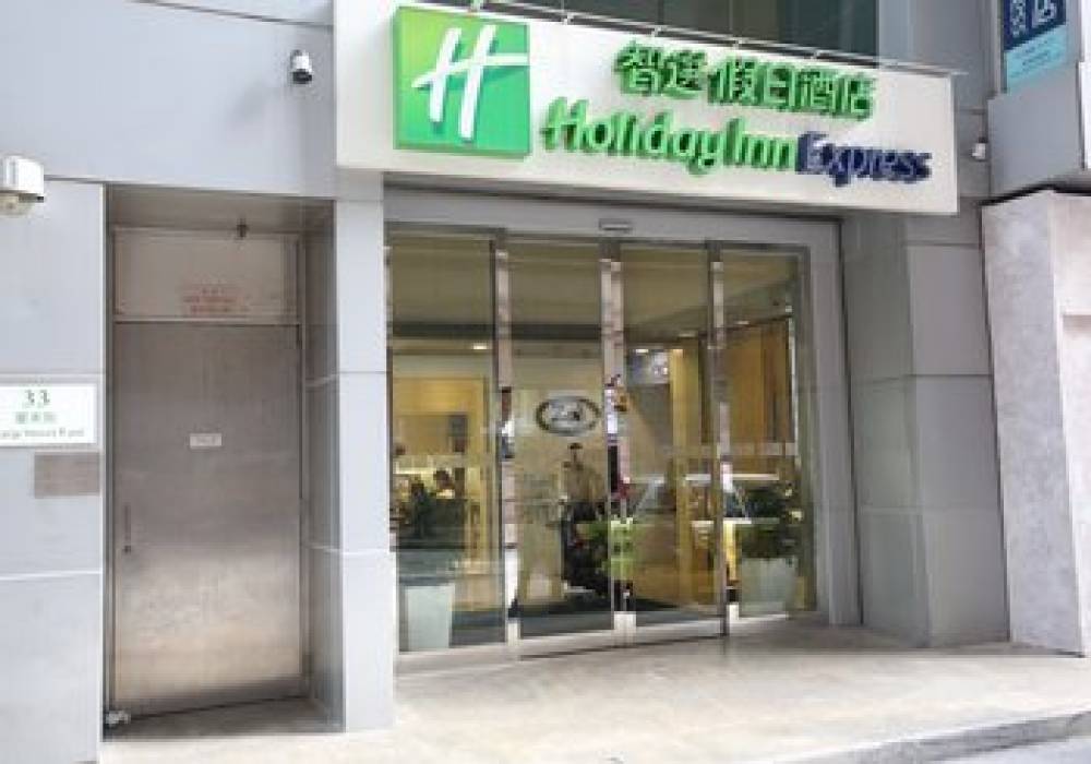 Holiday Inn Express CAUSEWAY BAY HONG KONG 1