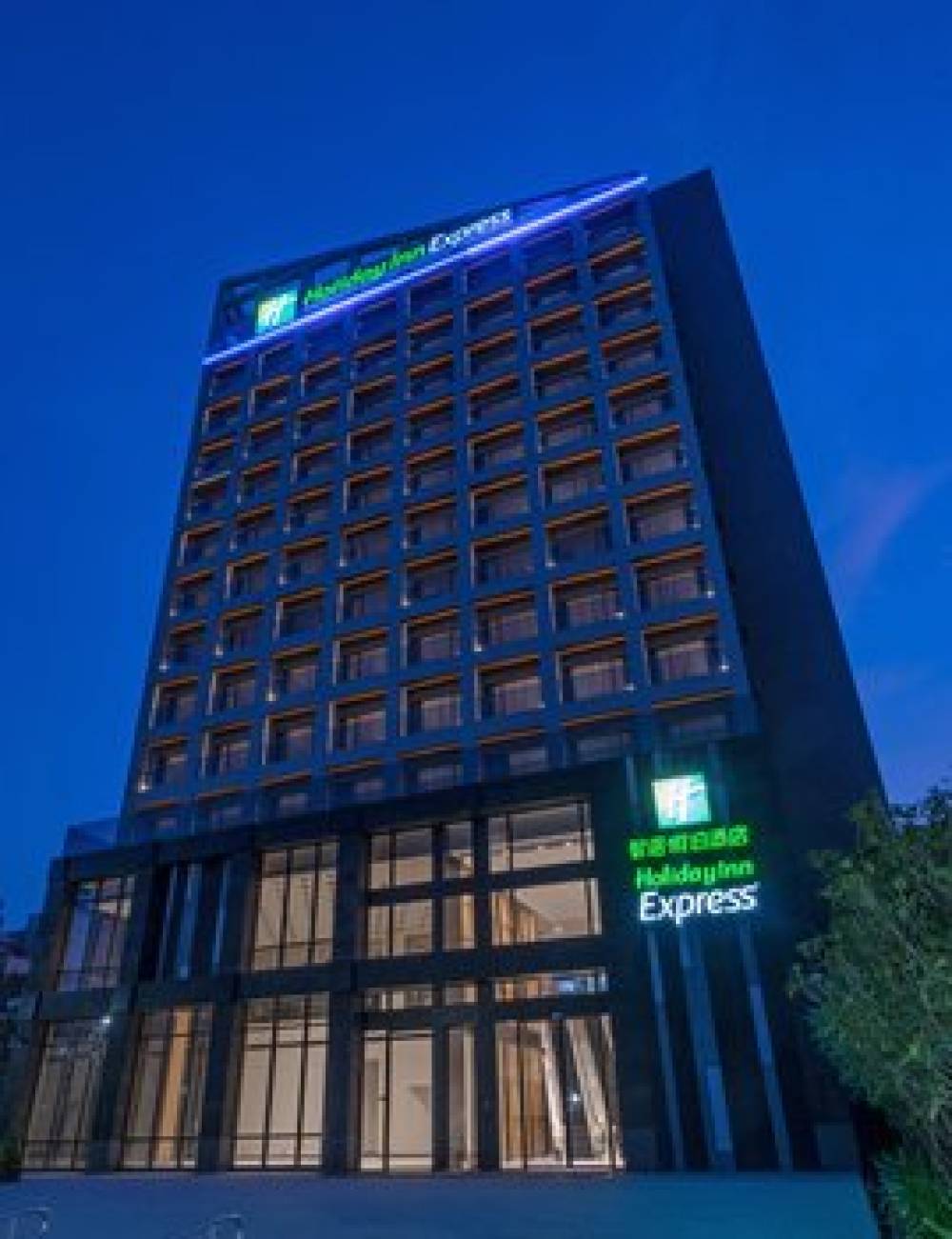 Holiday Inn Express CHIAYI 1