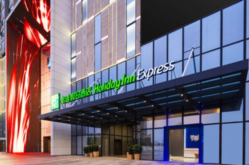 Holiday Inn Express Foshan Chancheng