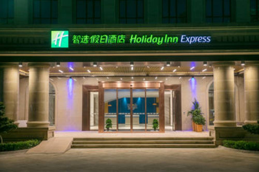 Holiday Inn Express Hangzhou Xixi