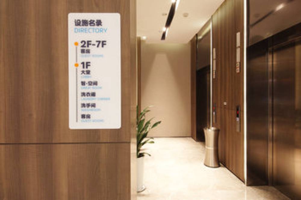 Holiday Inn Express Hefei Shushan