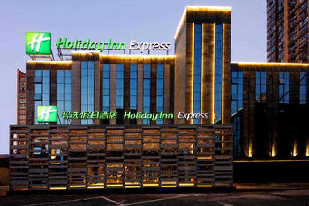 Holiday Inn Express HEFEI SHUSHAN 1