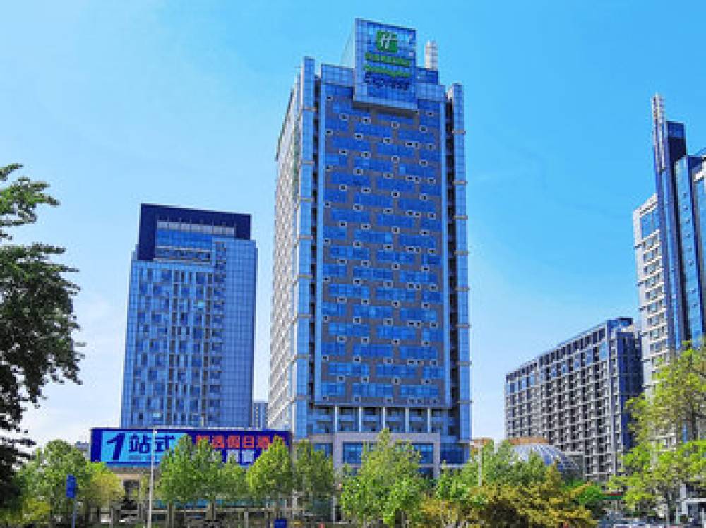 Holiday Inn Express JINAN EXHIBITION CENTER 1