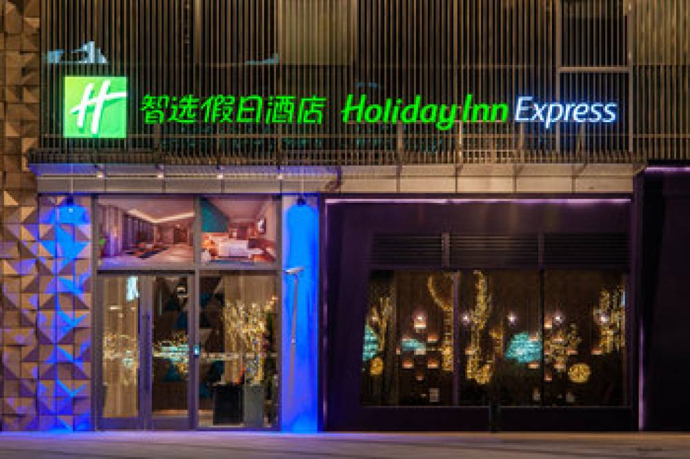 Holiday Inn Express SHANGHAI BAOSHAN BAOYANG 7