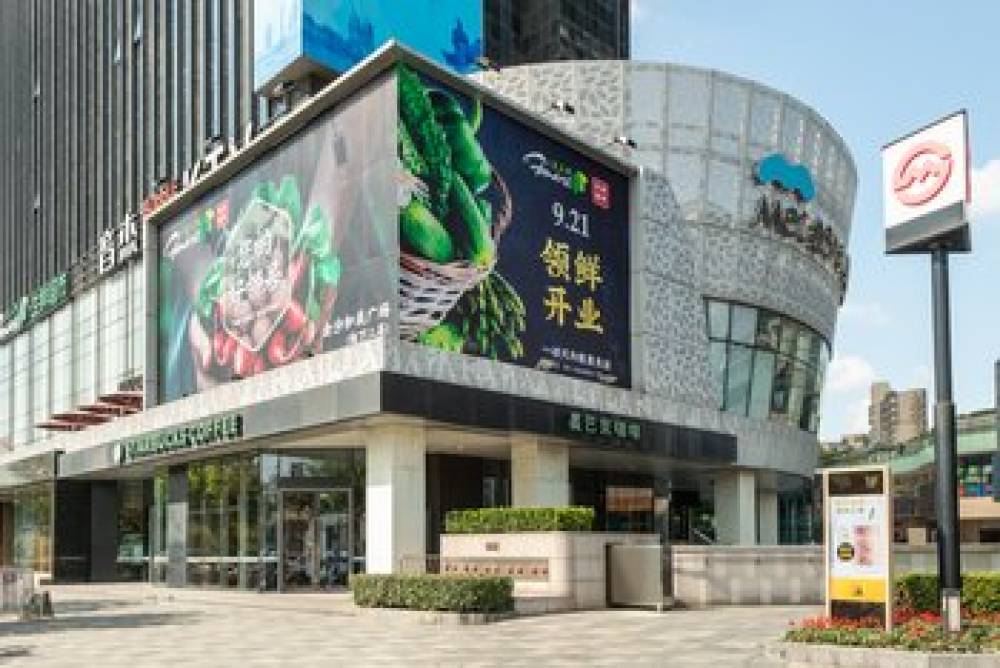 Holiday Inn Express Shanghai Jinsha