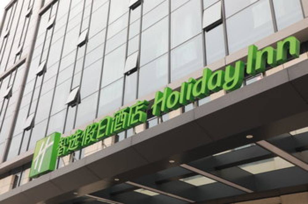 Holiday Inn Express Shijiazhuang Heping