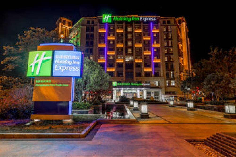 Holiday Inn Express ZHANGJIAGANG FREE TRADE ZONE 1