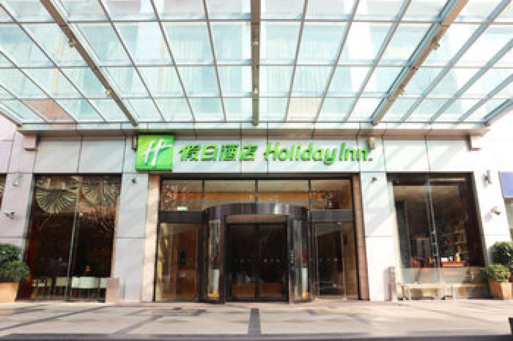 Holiday Inn Shanghai Pudong Nanpu