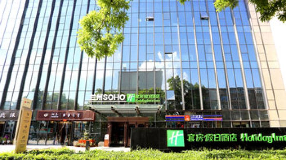 Holiday Inn & Suites LANZHOU CENTER 9