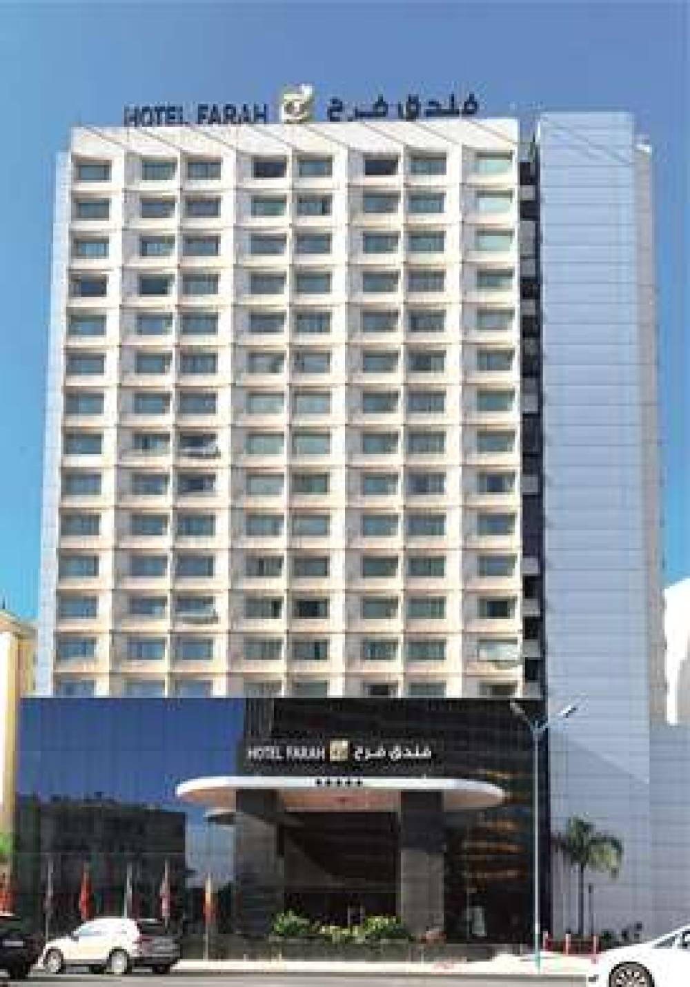 HOTEL FARAH CASABLANCA 1