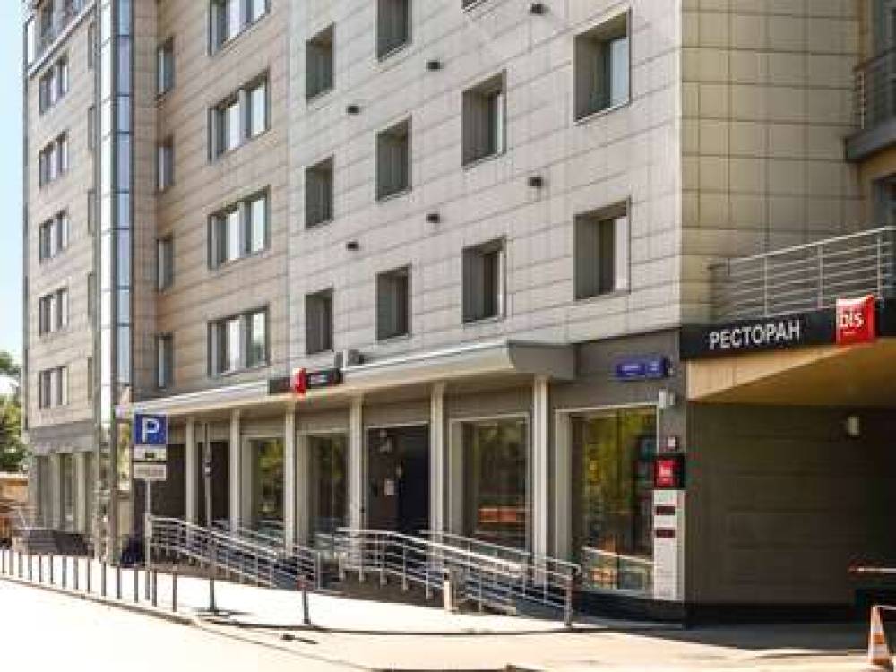 Ibis Moscow Paveletskaya