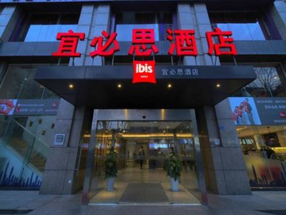 IBIS NANJING ZHONGHUA ROAD 2