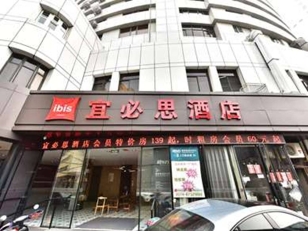 IBIS NINGBO TIANYI SQUARE 2