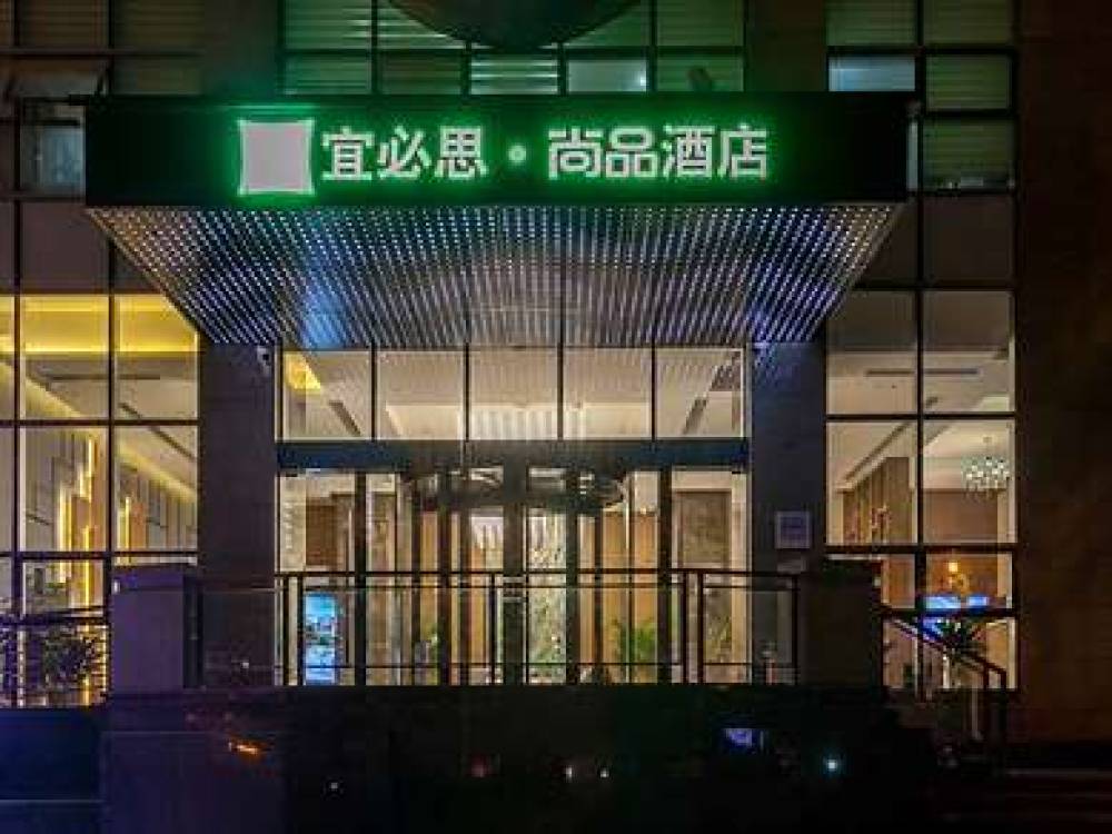 IBIS WUHAN OPTIC VALLEY 1