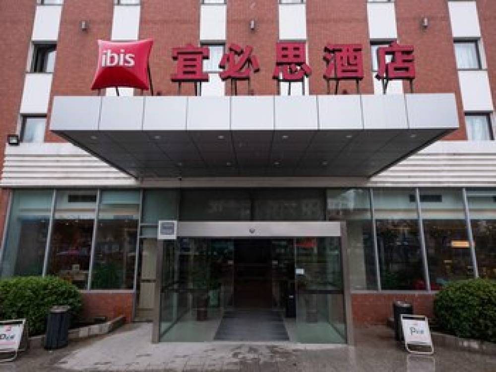 IBIS WUXI HI TECH 3