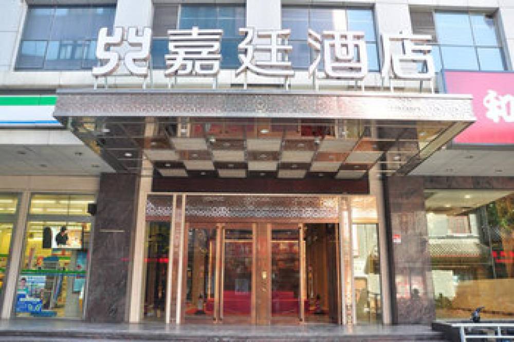 KINGTOWN HOTEL HONGKOU 6