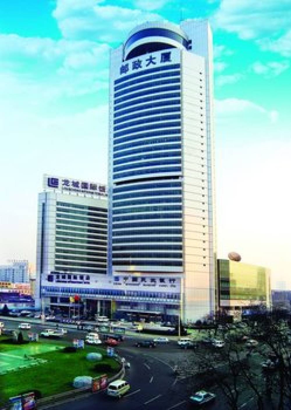 Long Cheng International Hotel Plaz