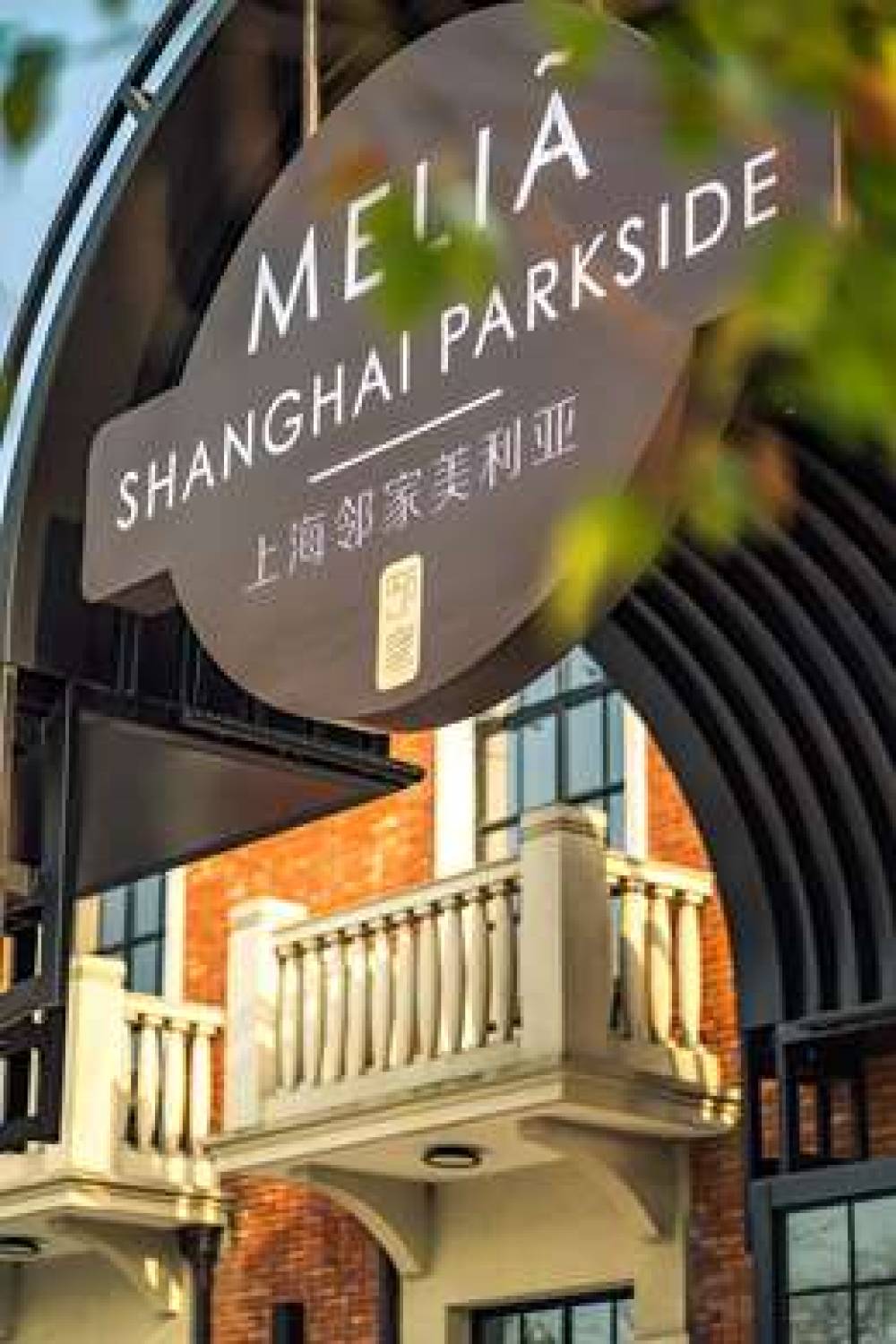 MELIA SHANGHAI PARKSIDE 1