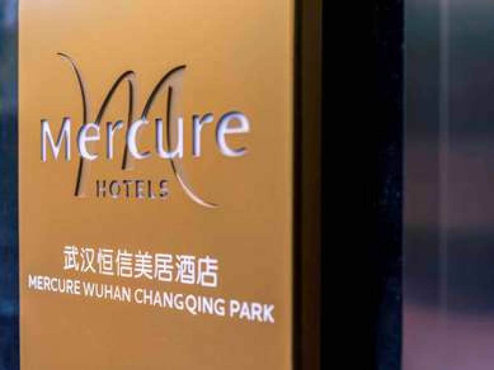 Mercure Wuhan Changqing Park 2