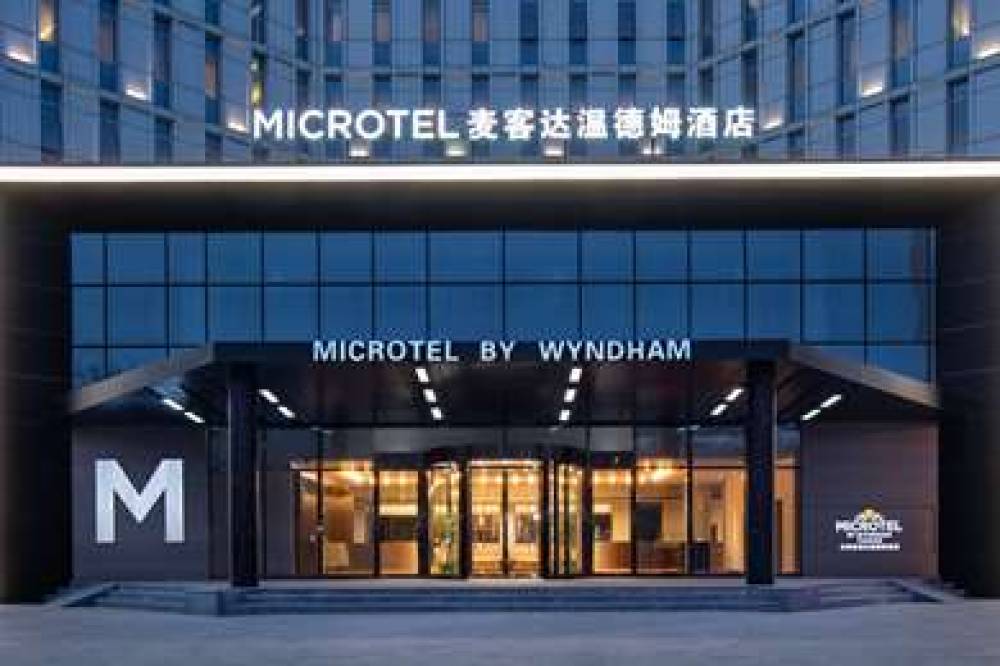 Microtel By Wyndham Tianjin