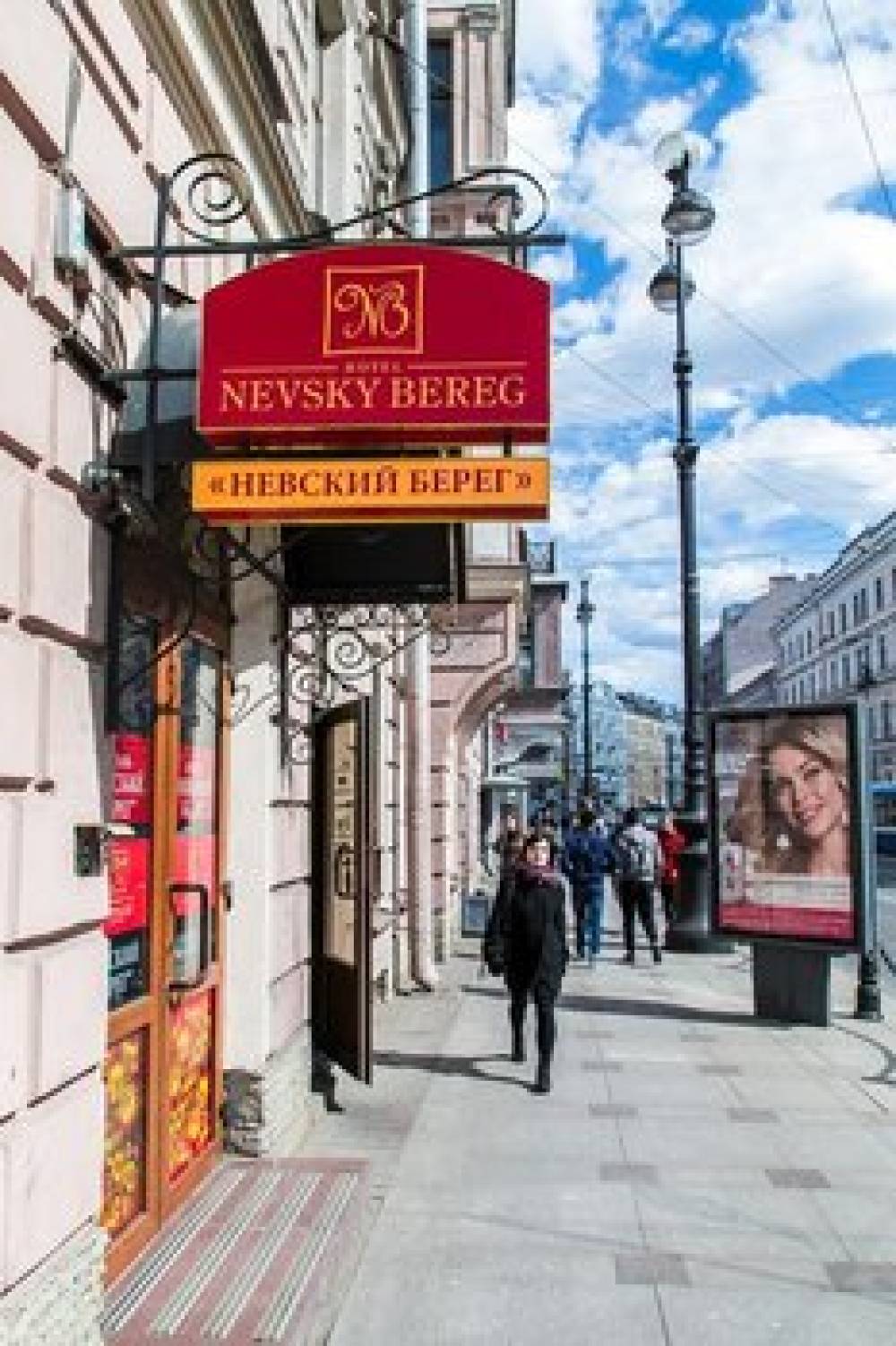 Nevsky Bereg 122